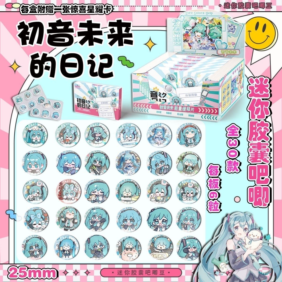 Essential Tablet Accessories - Hatsune Miku Mini-Pillen-Baji, langsam freisetzende Tabletten,