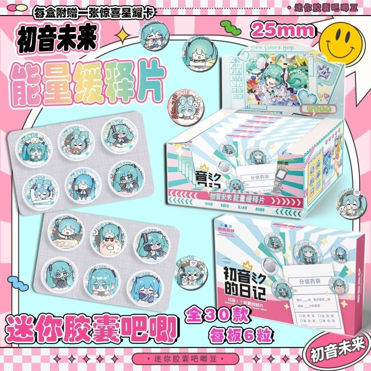 Hatsune Miku Mini-Pillen-Baji, – Essential Tablet Accessories Bewertung und Preis